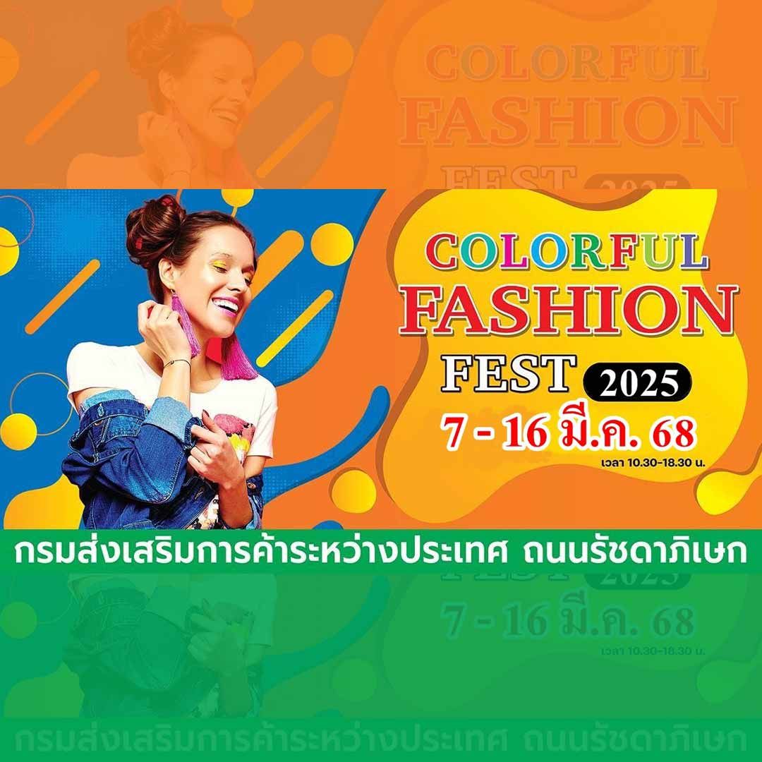Colorful Fashion Fest 2025