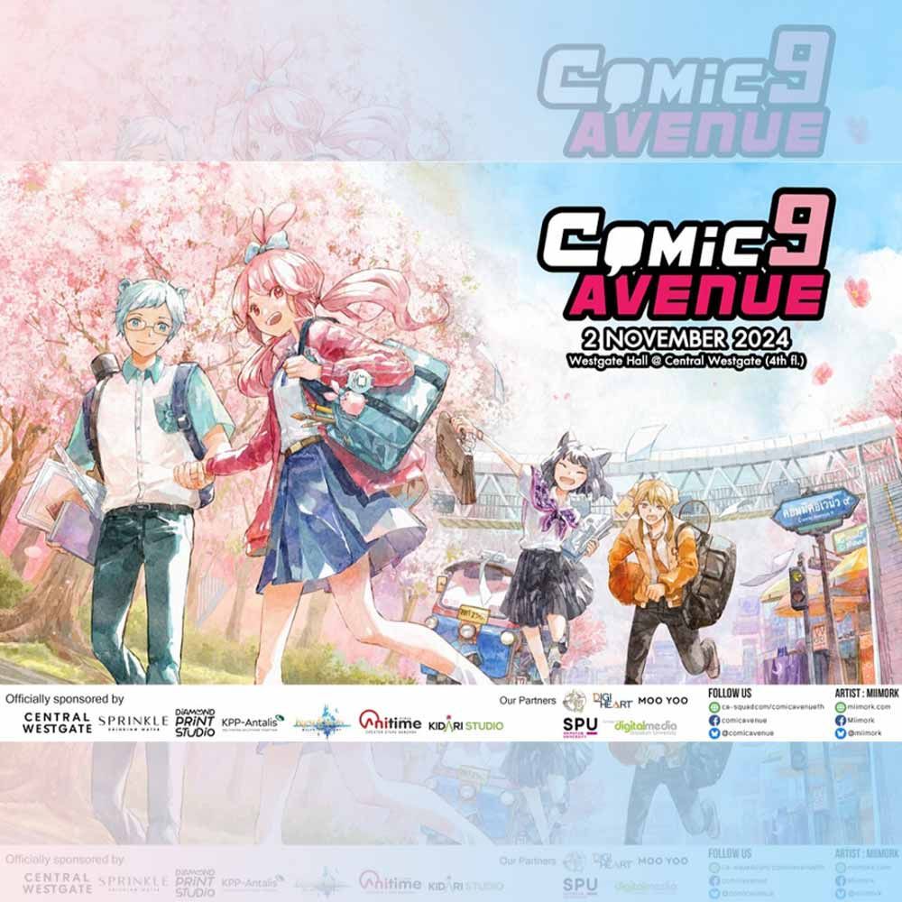 Comic Avenue 9
