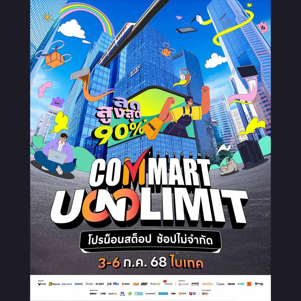 Commart Thailand 2025 (3 - 6 July)