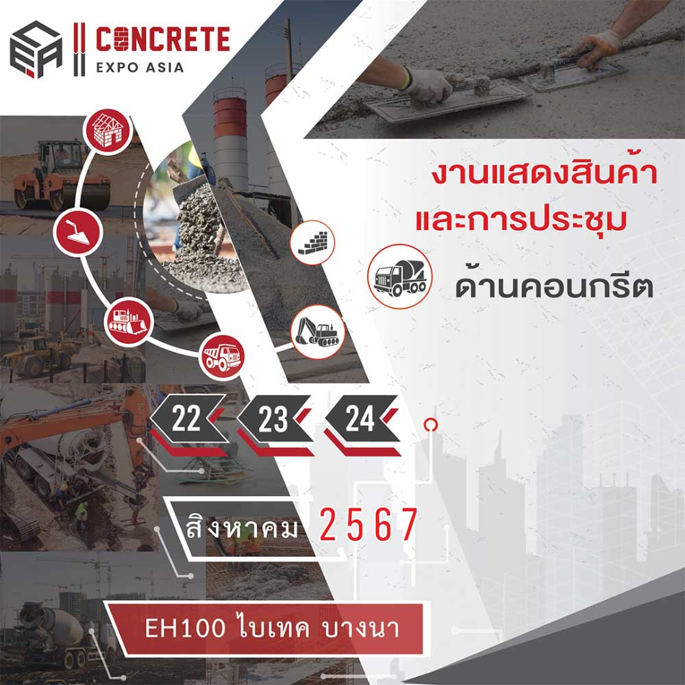 Concrete Expo Asia 2024