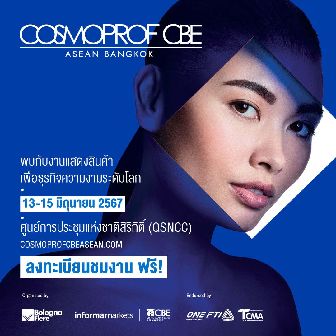 Cosmoprof CBE ASEAN 2024