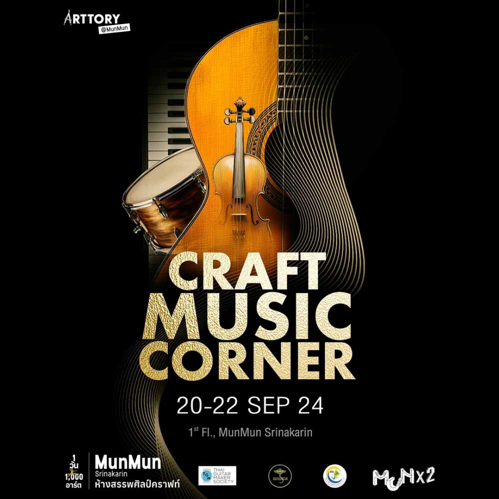 Craft Music Corner 2024