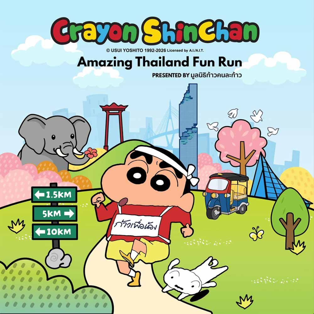 Crayon Shinchan Amazing Thailand Fun Run 2026
