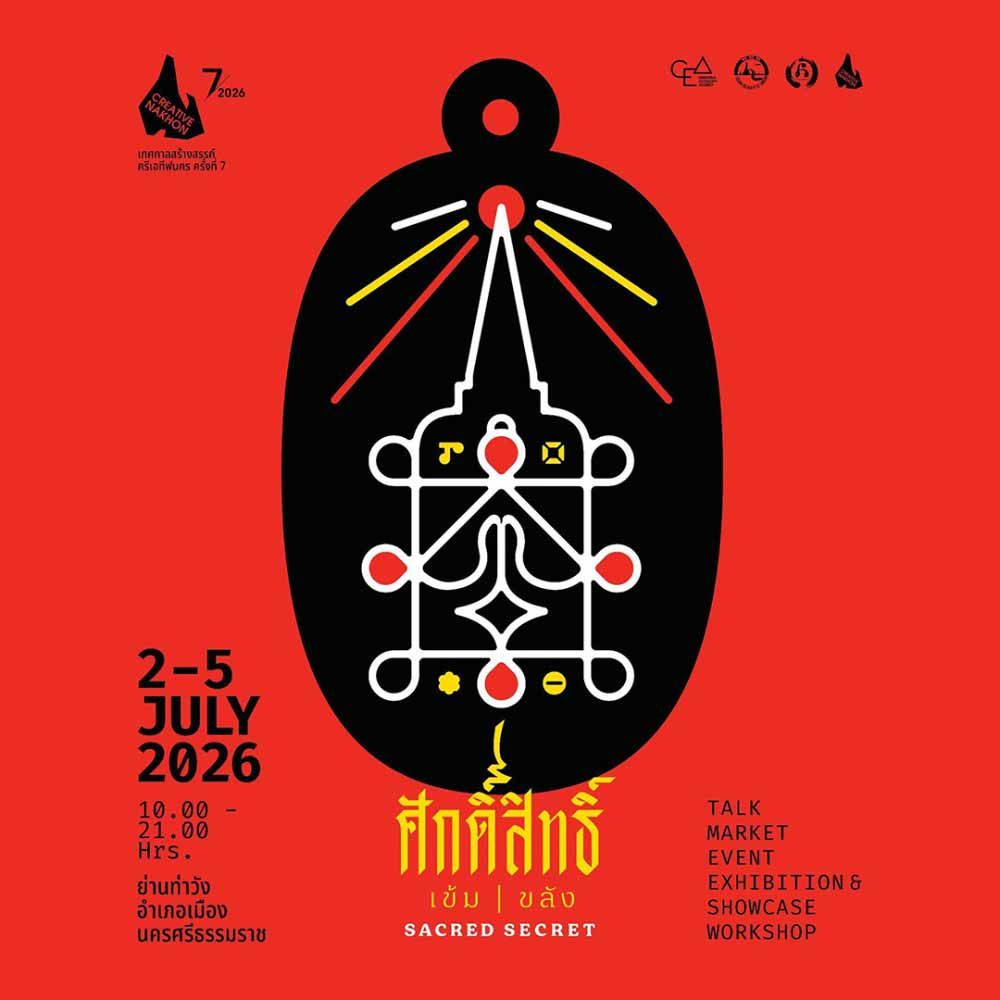 Creative Nakhon Festival 7 / 2026