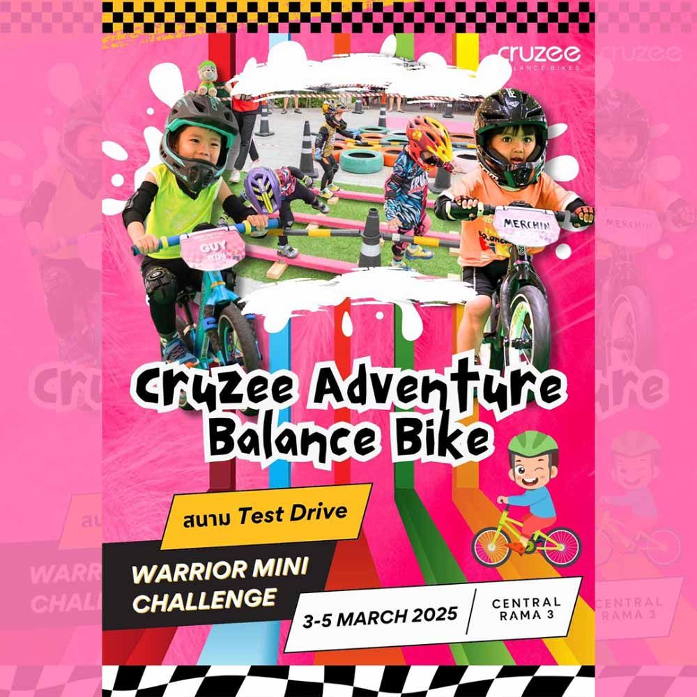 Cruzee Adventure Balance Bike Playground