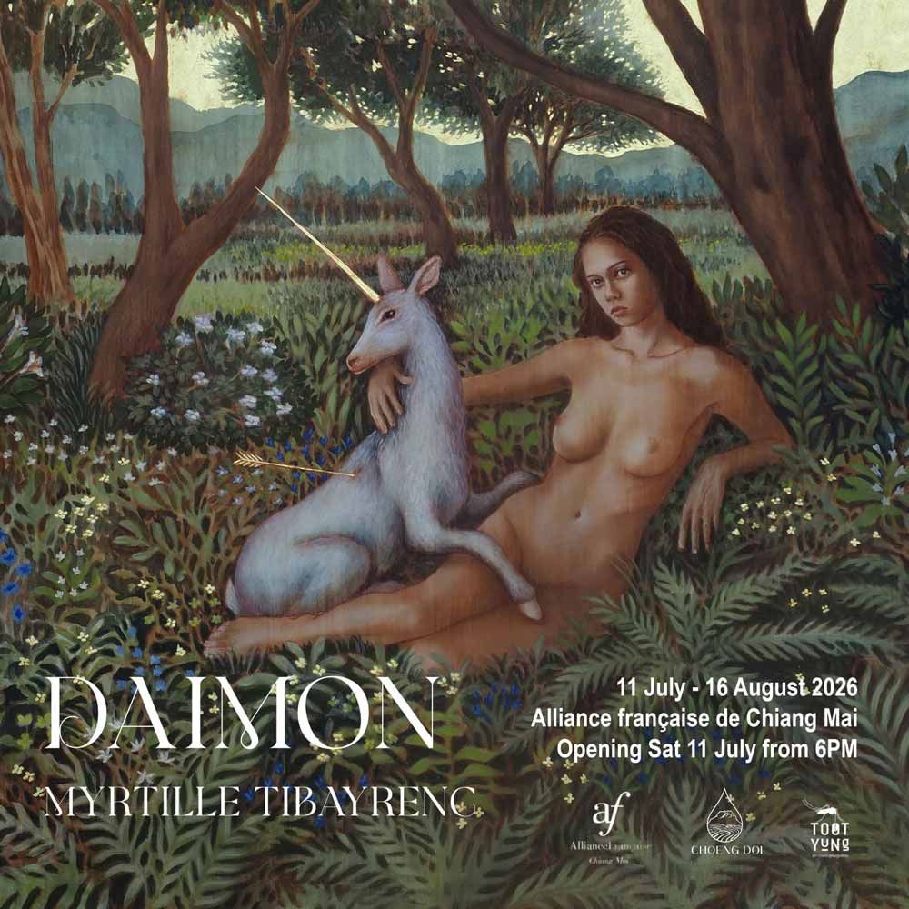 DAIMON