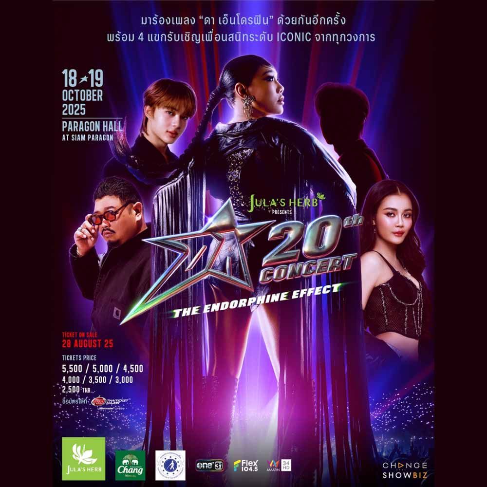 DA20th CONCERT THE ENDORPHINE EFFECT