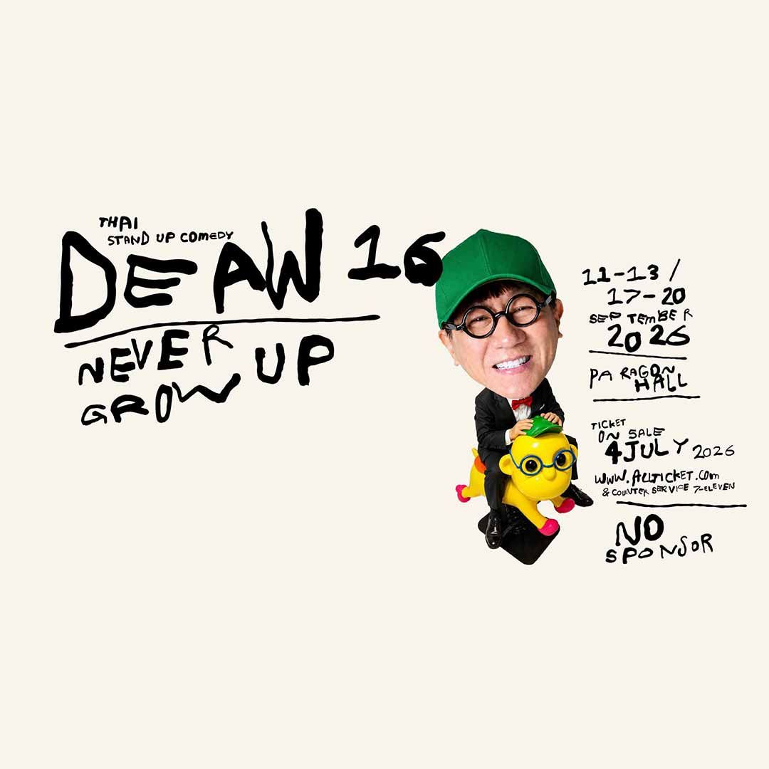 DEAW 16