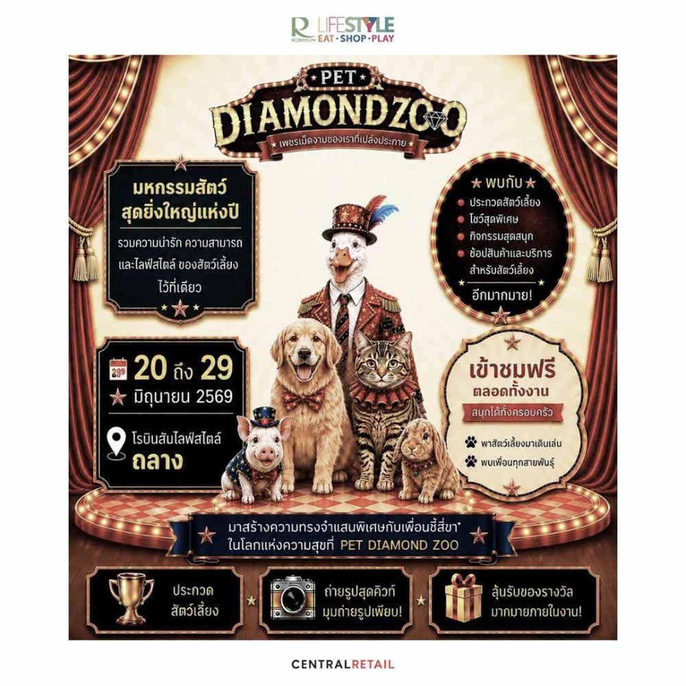DIAMOND ZOO