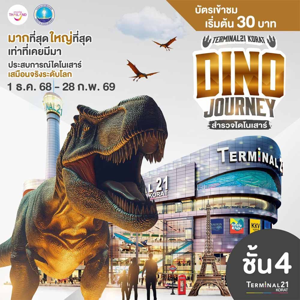 DINO JOURNEY