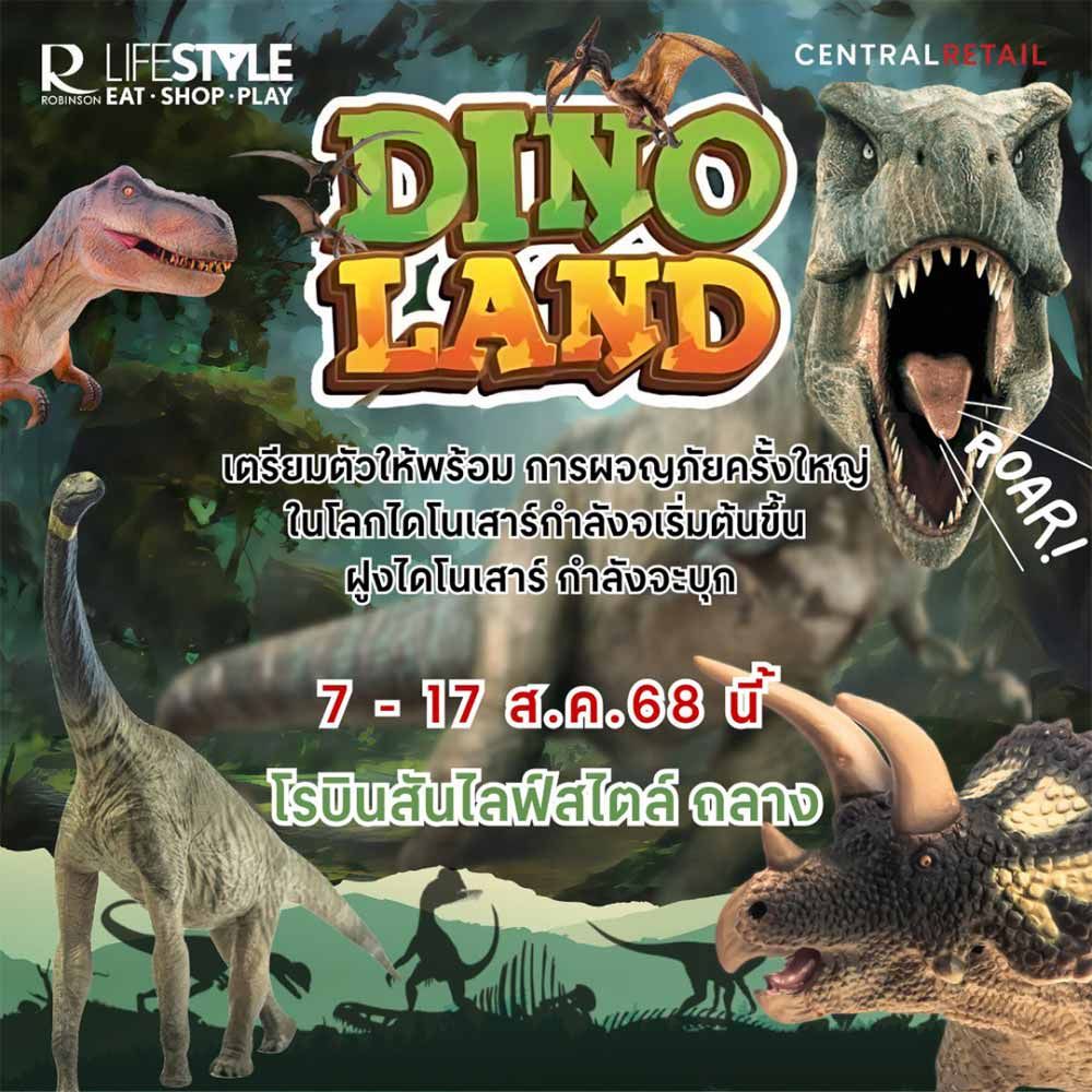 DINO LAND