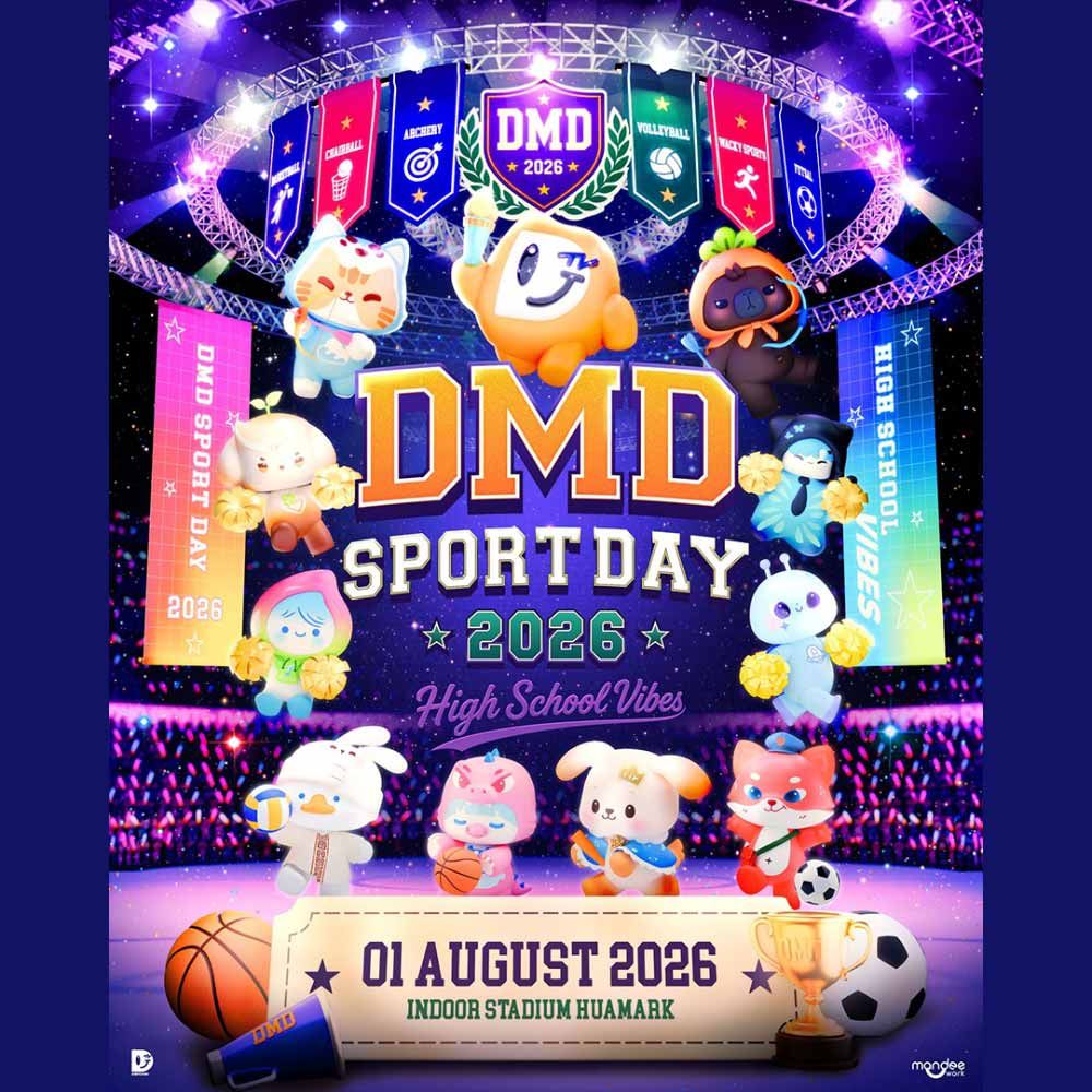 DMD Sport Day 2026