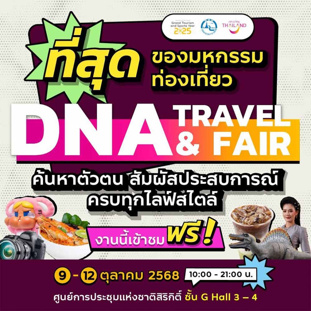 DNA Travel & Fair 2025