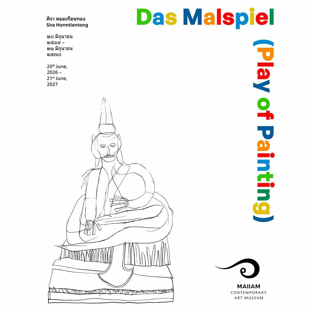 Das Malspiel (Play of Painting)