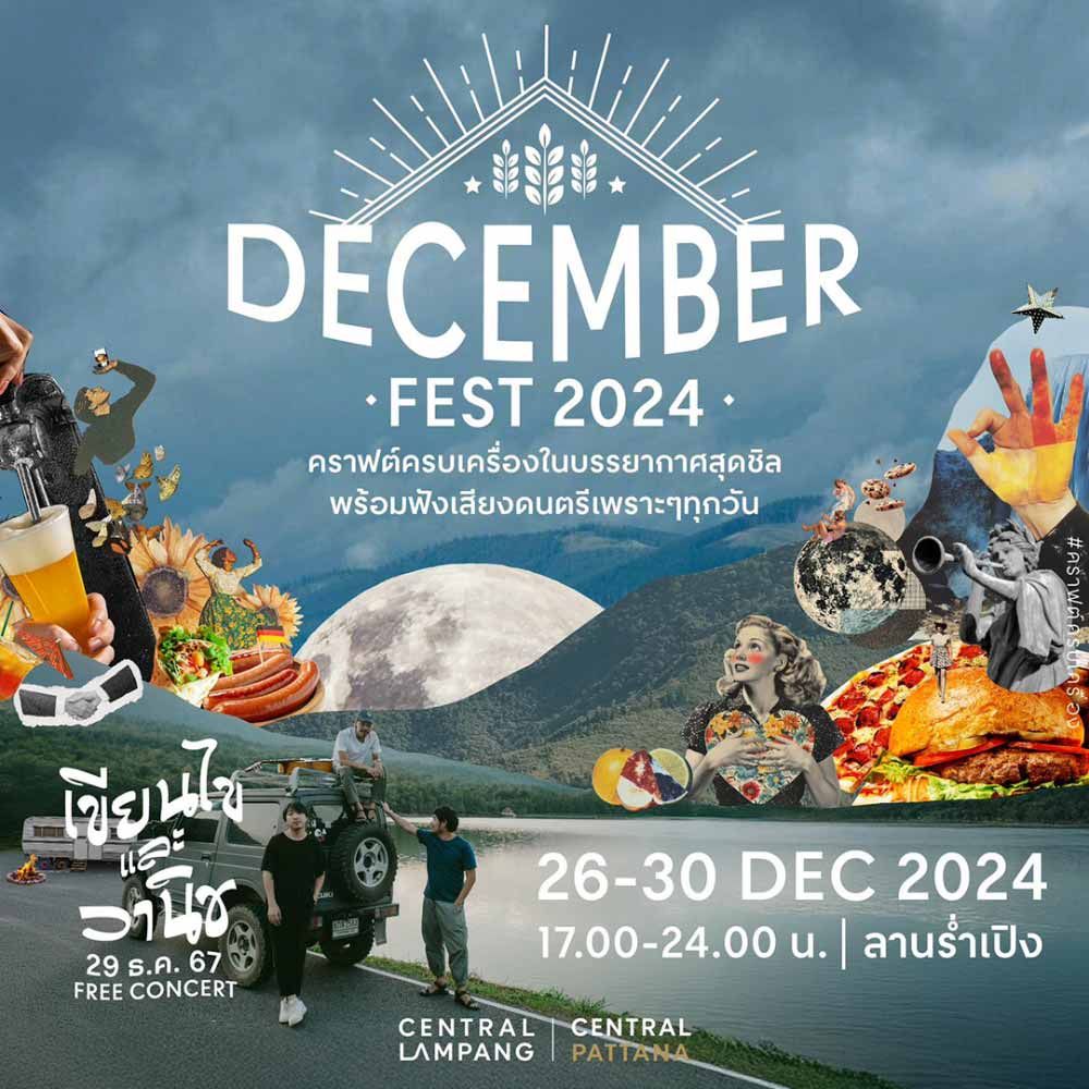 December Fest 2024