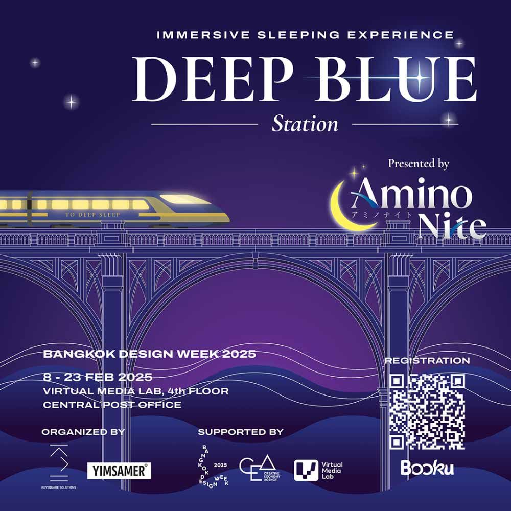 Deep Blue Station - Immersive Sleeping Experience
