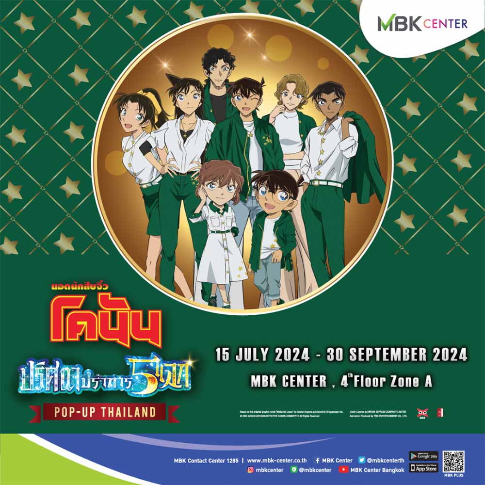 Detective CONAN The Movie 27 Pop up Thailand