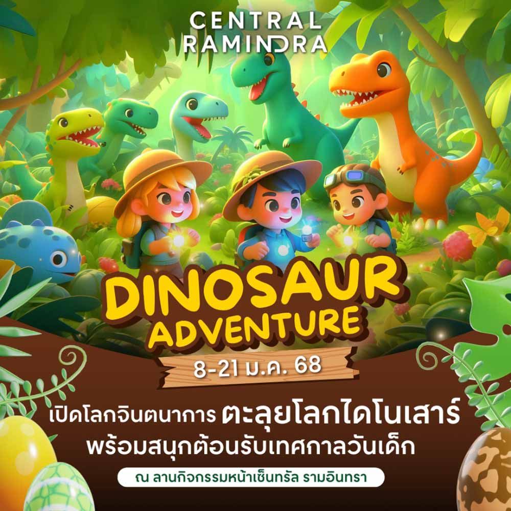 Dinosaur Adventure