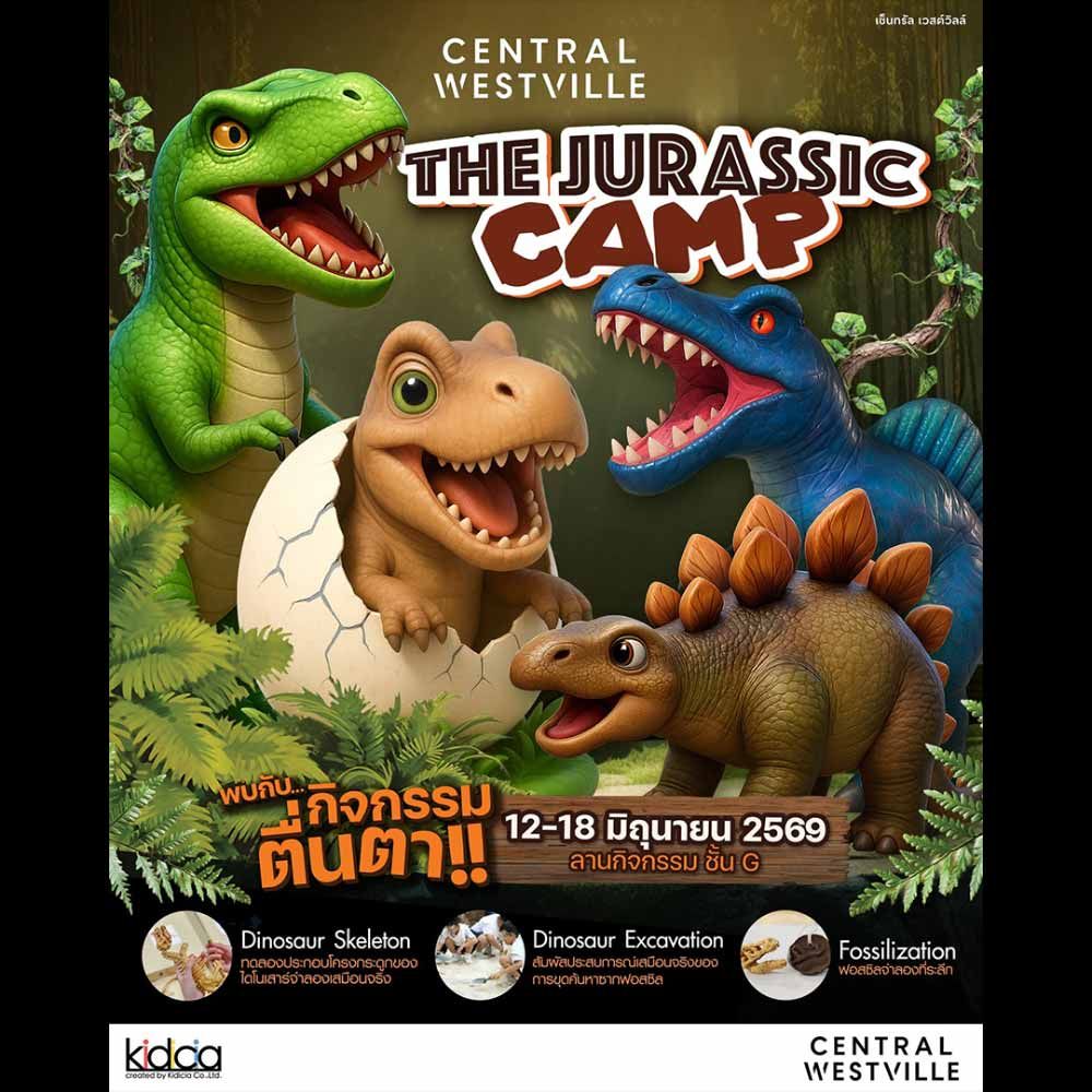 Dinosaur Day Camp