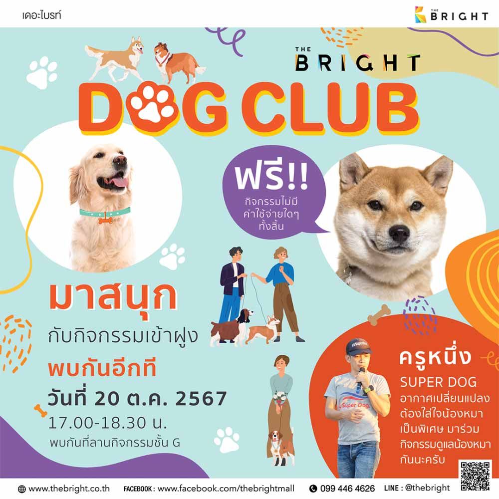 Dog Club