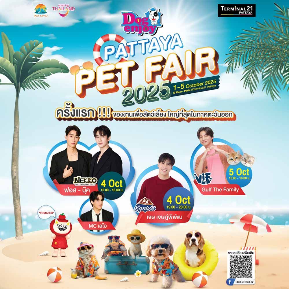 Dog Enjoy Pattaya Pet Fair 2025