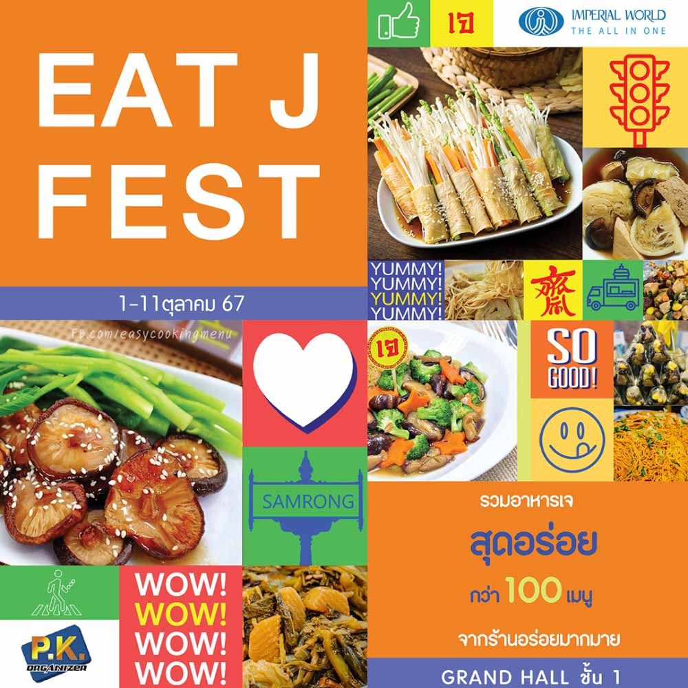 EAT J FEST