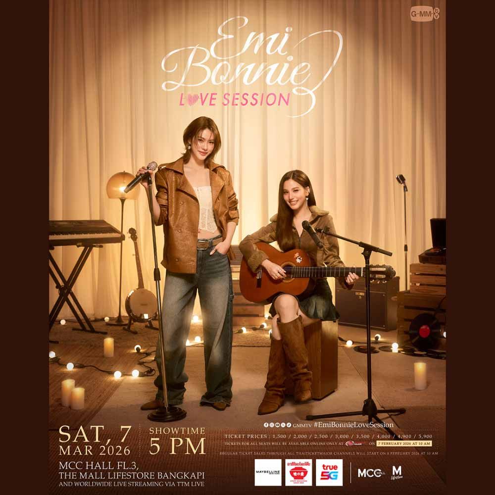 EMI BONNIE : LOVE SESSION