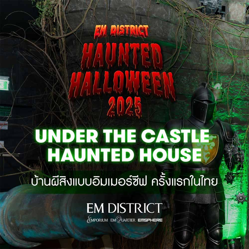 EM DISTRICT HAUNTED HALLOWEEN 2025