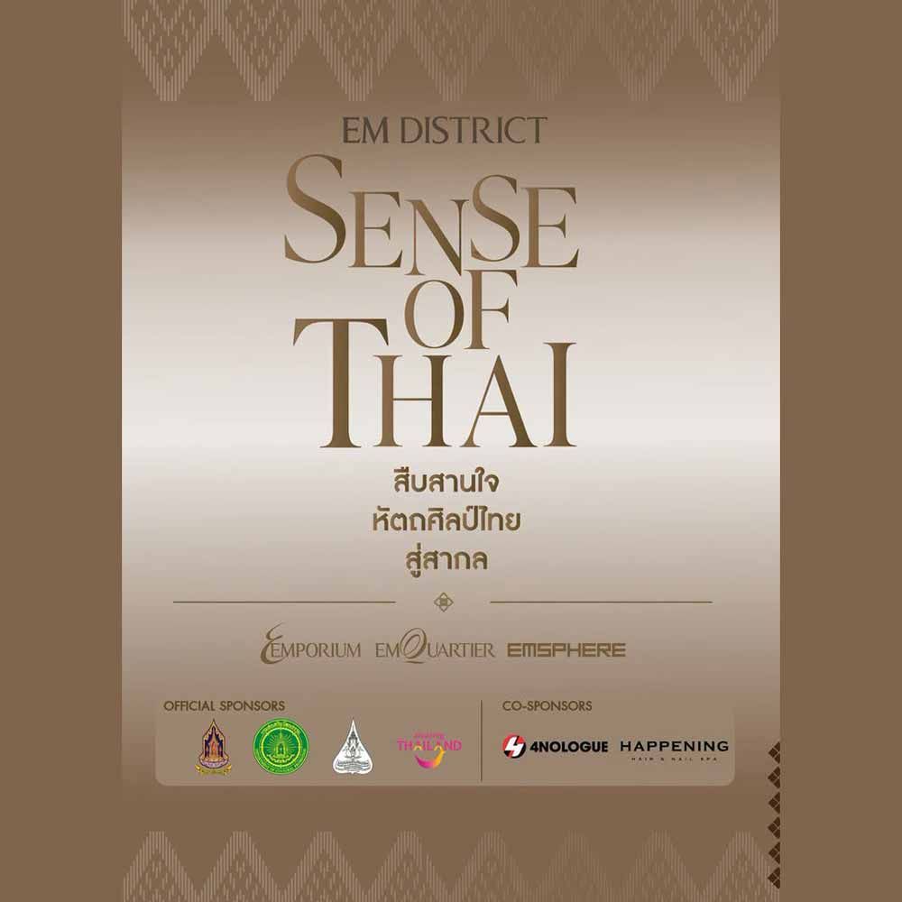 EM DISTRICT SENSE OF THAI 2026