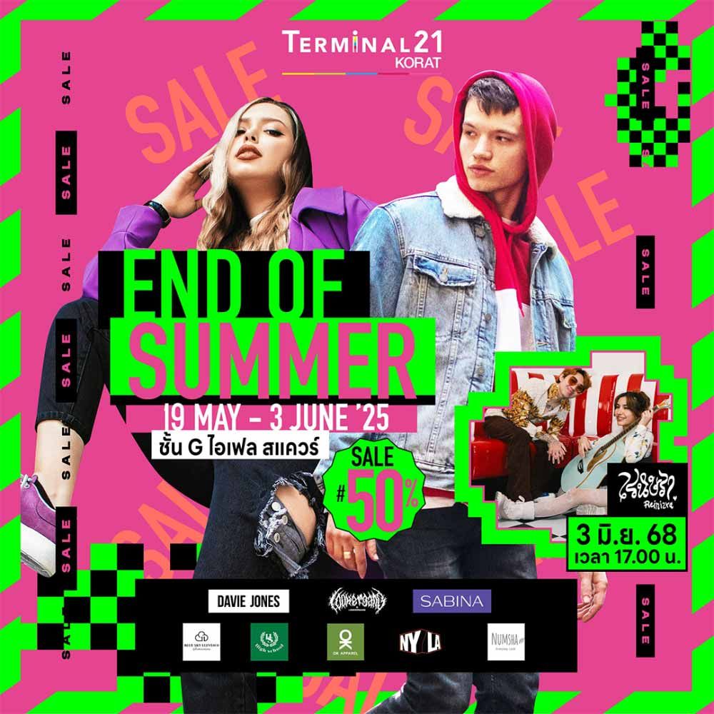 END OF Summer