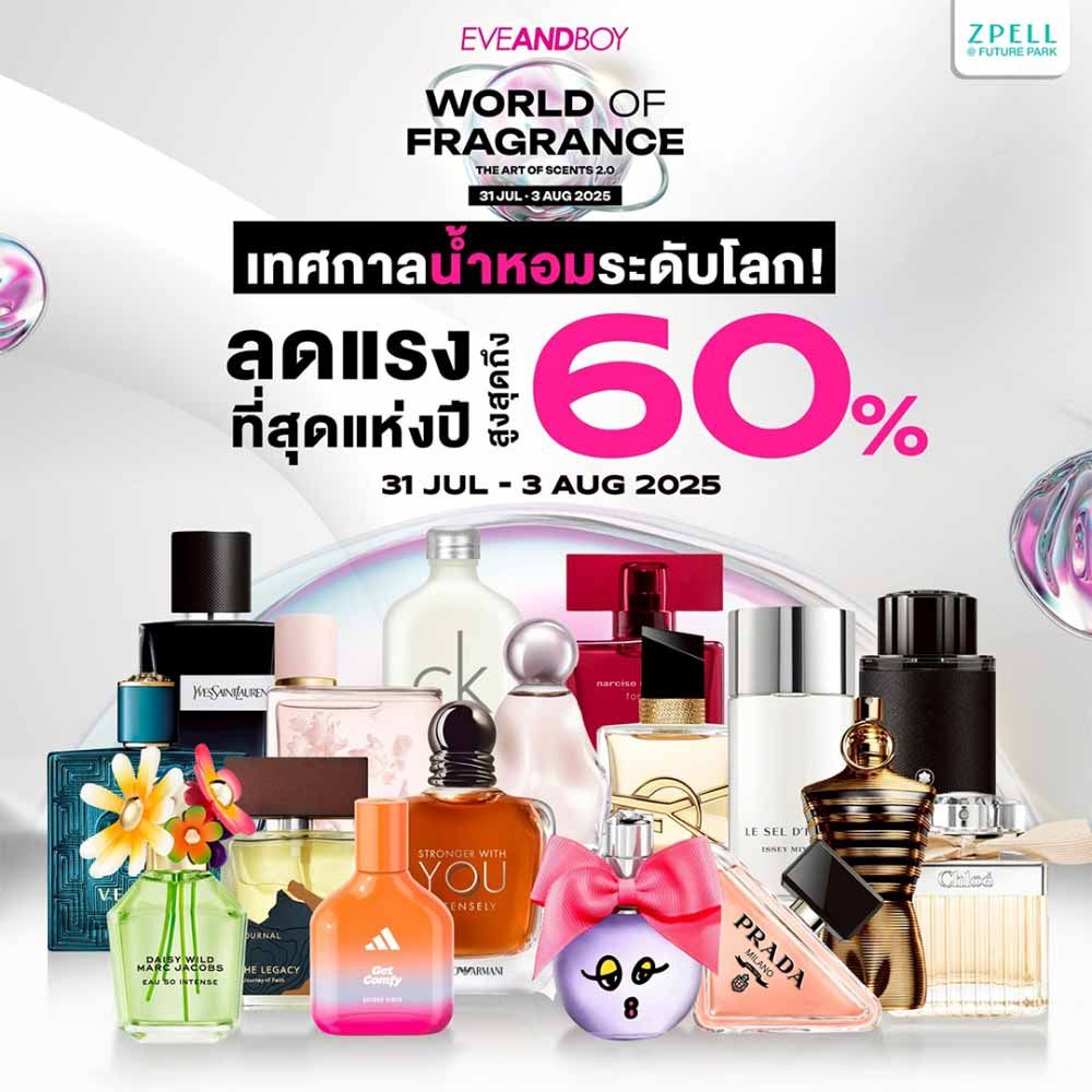 EVEANDBOY THE WORLD OF FRAGRANCE 2025: THE ART OF SCENTS 2.0
