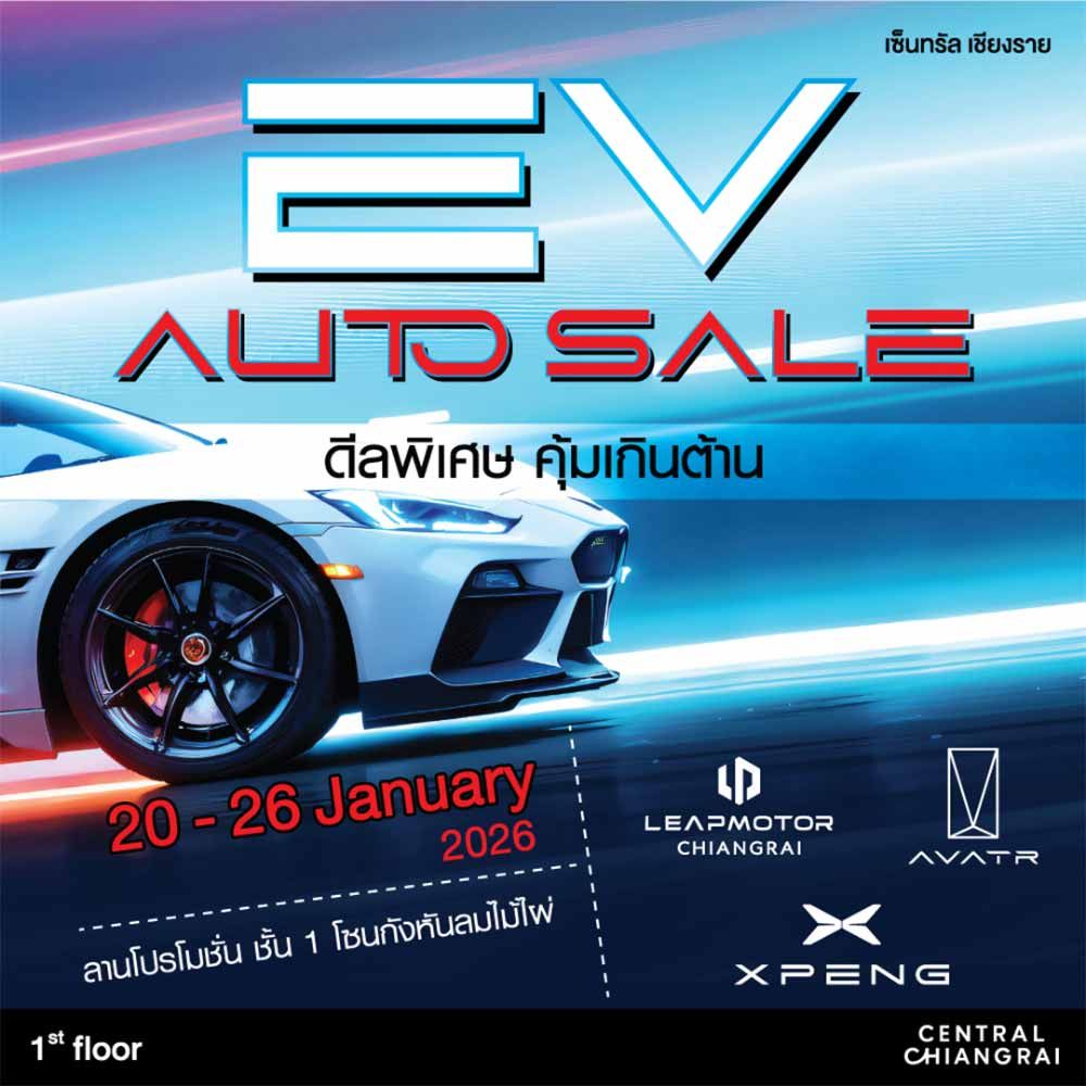 EV AUTO SALE