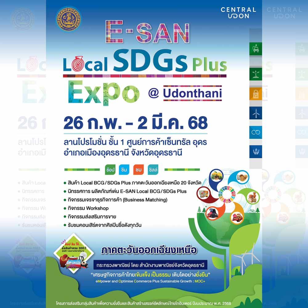 E-SAN LOCAL SDGs PLUS EXPO @UDONTHANI