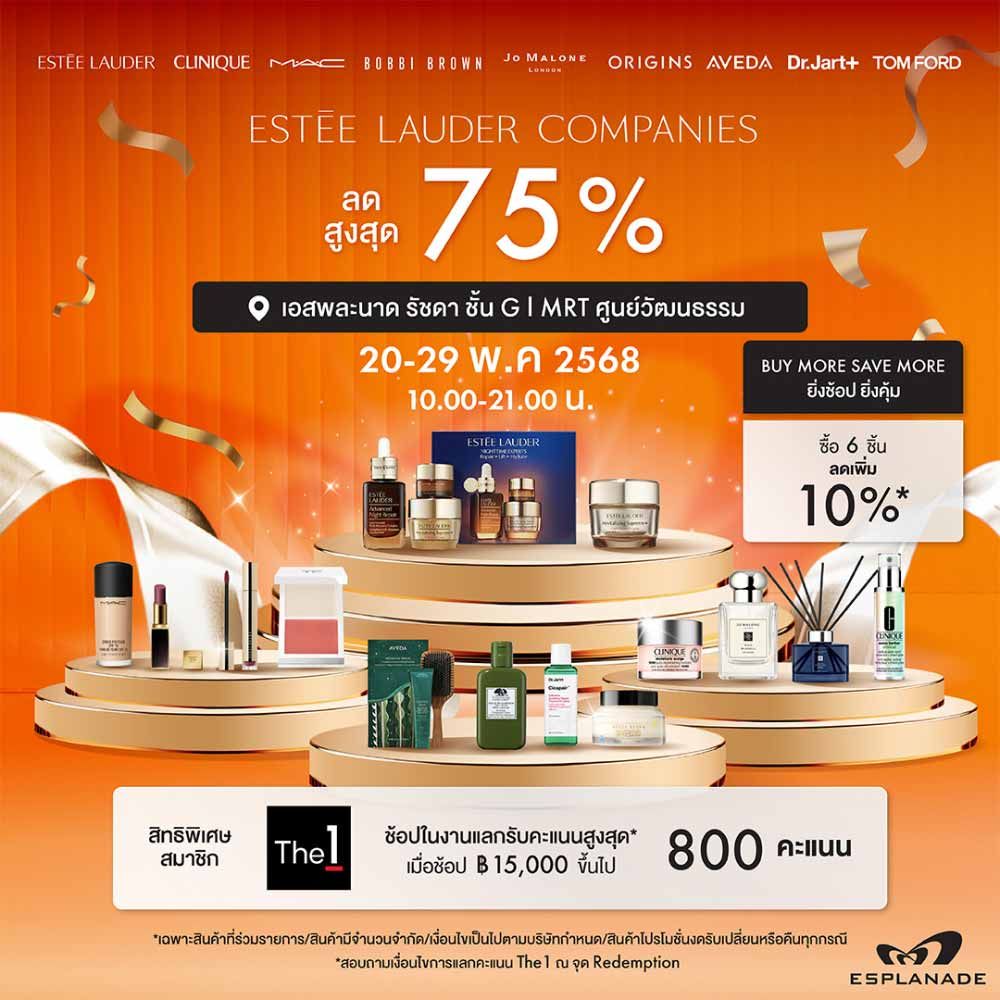 Elca Pop Up Sale 2025