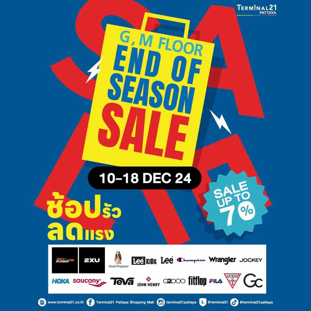 End of Season Sale
