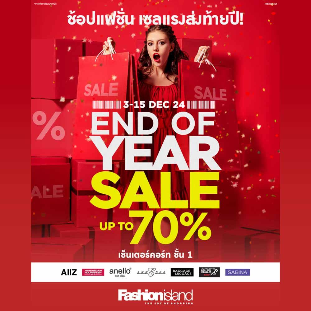 End of Year Sale