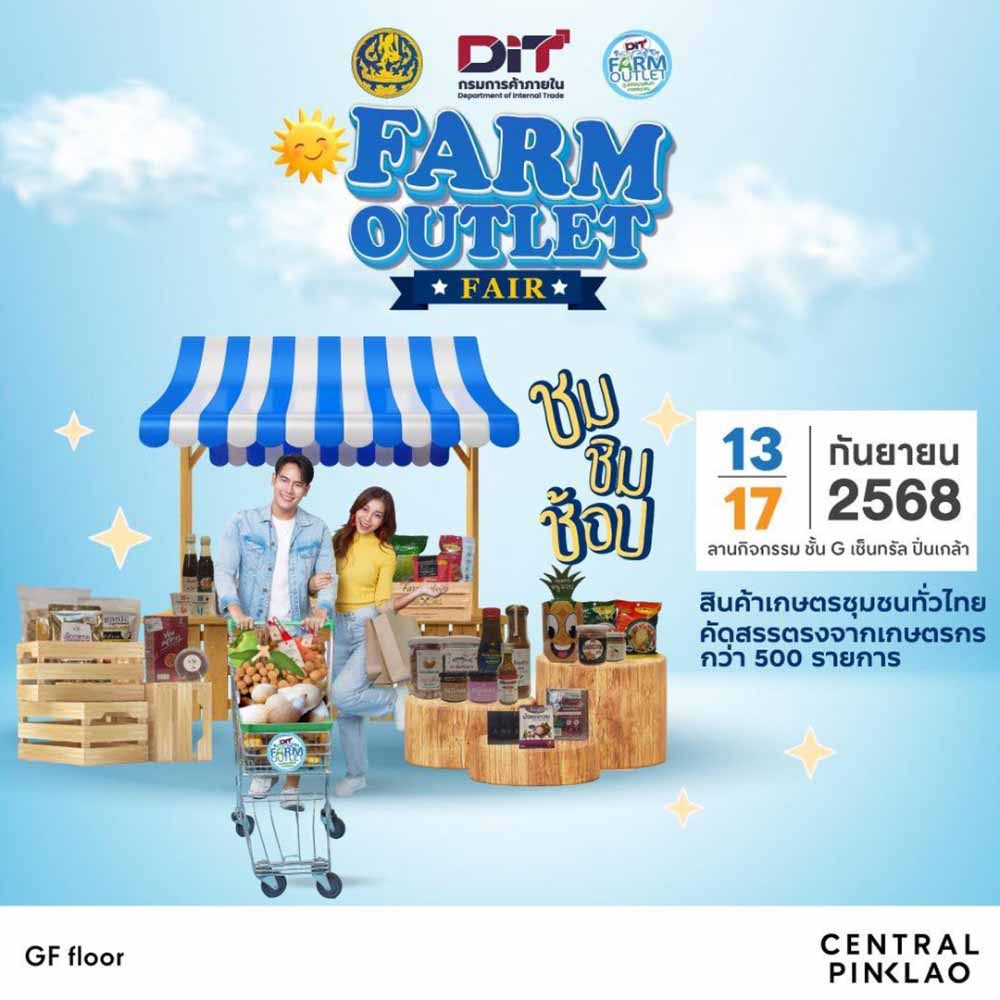 FARM OUTLET FAIR