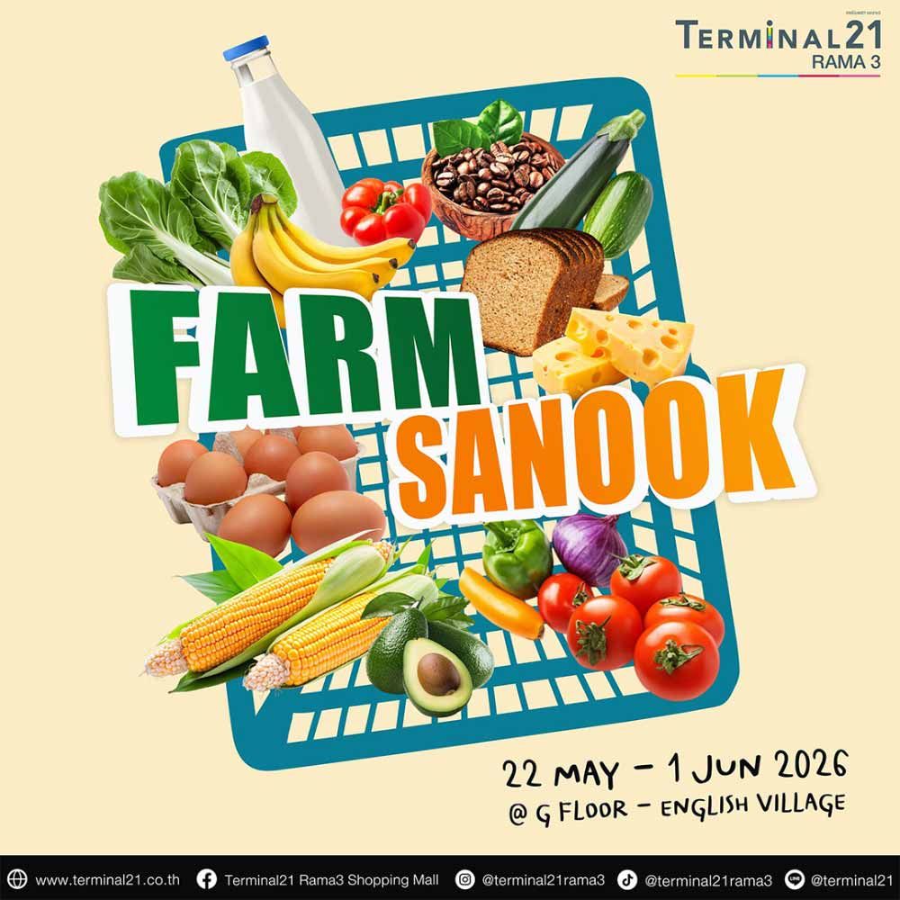 FARM SANOOK