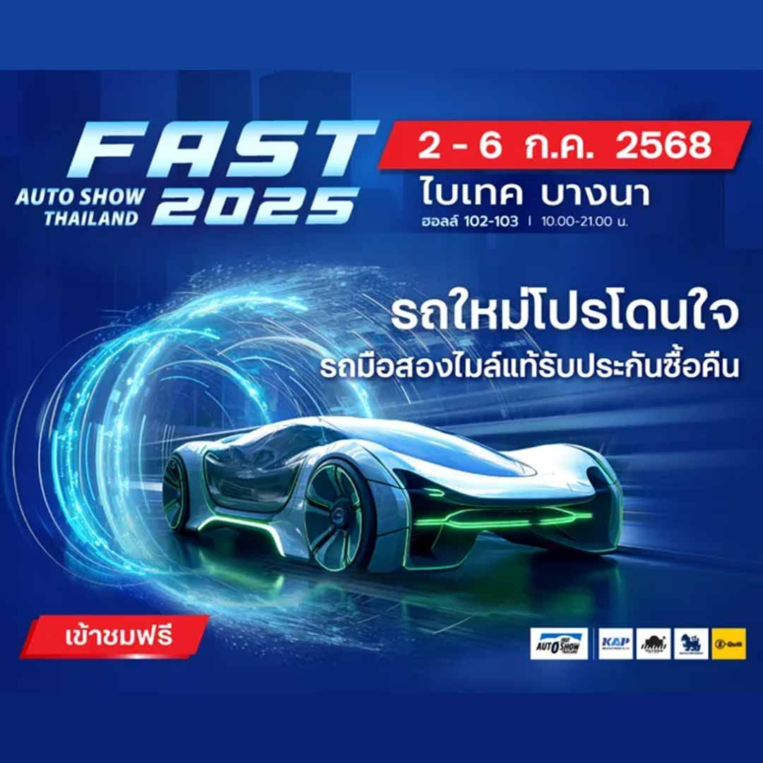 FAST AUTO SHOW THAILAND 2025