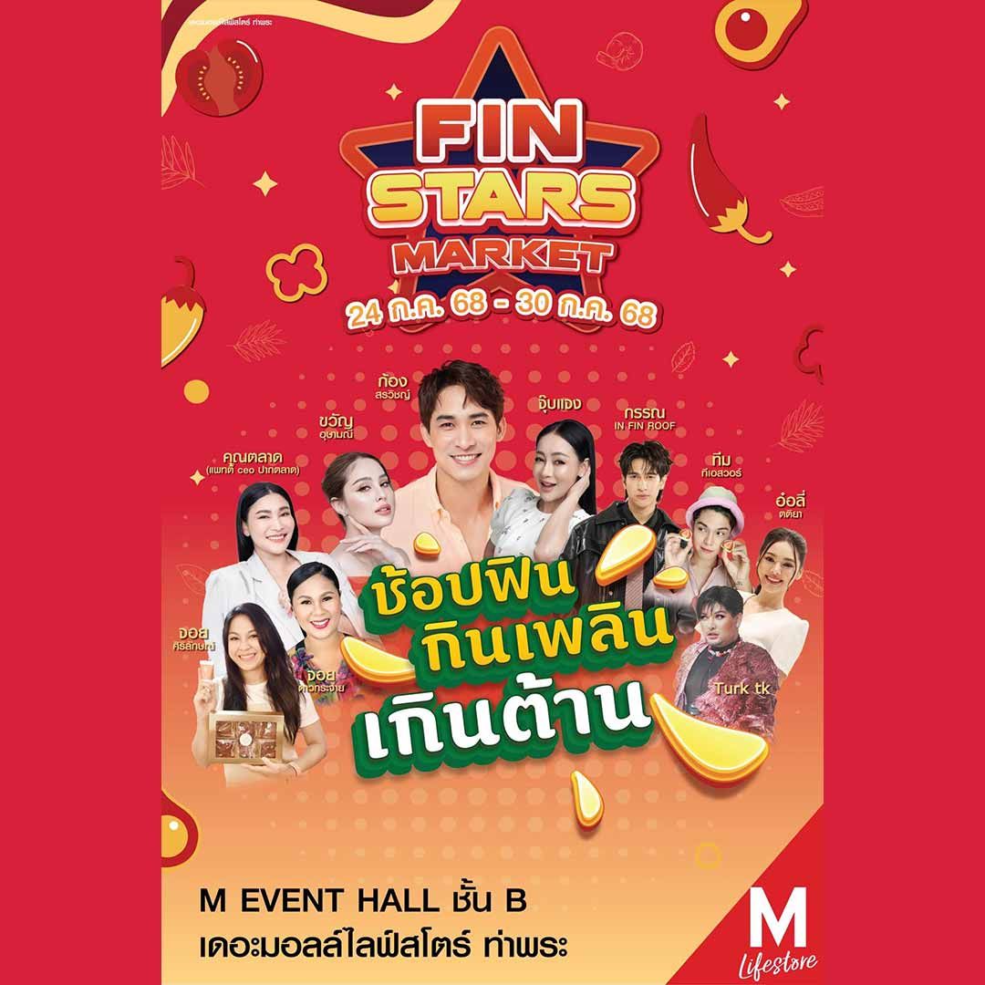 FIN STARS MARKET