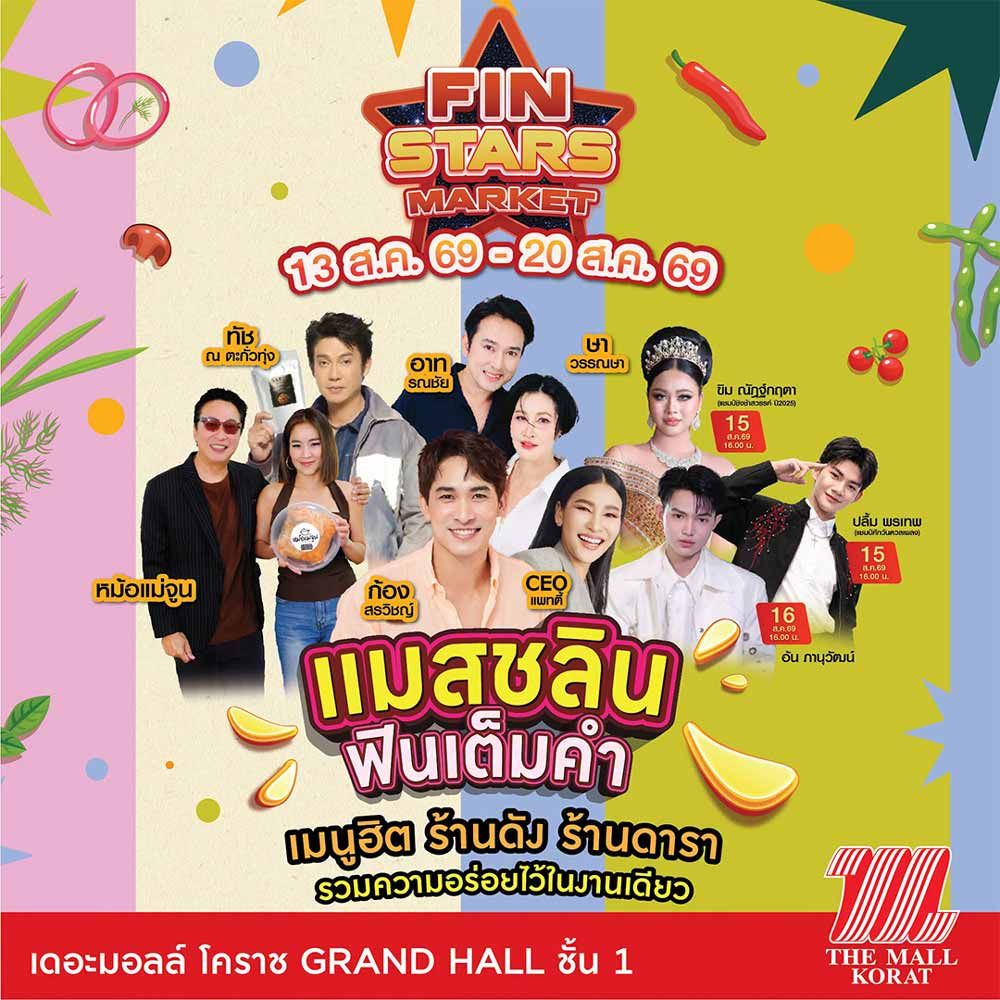 FIN STARS MARKET