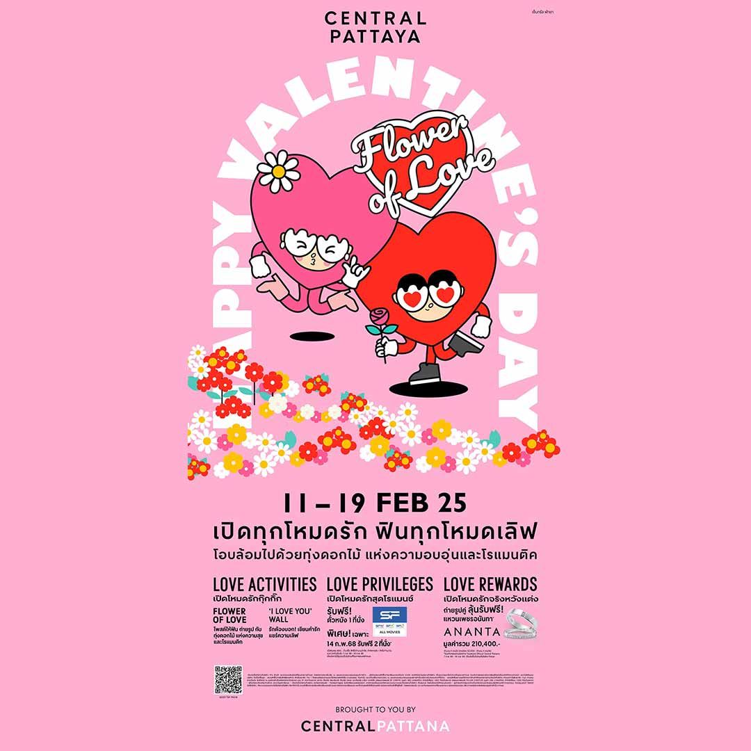 FLOWER OF LOVE @Central Pattaya
