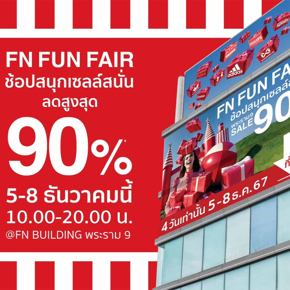 FN FUN FAIR