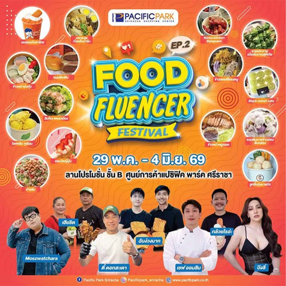 FOOD FLUENCER FESTIVAL EP.2