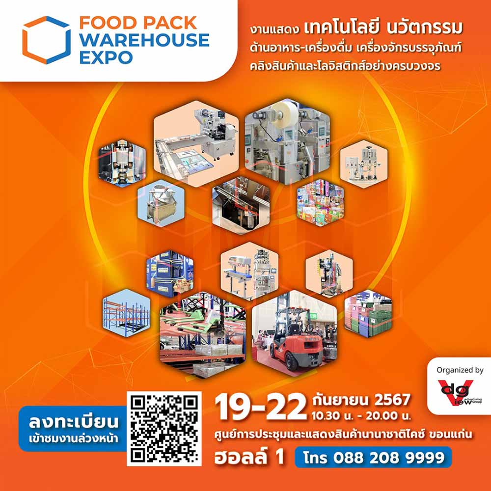 FOOD PACK WAREHOUSE EXPO 2024
