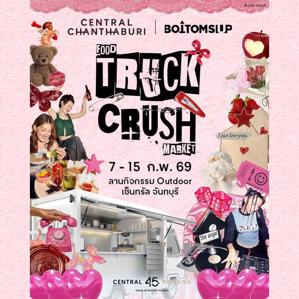 FOOD TRUCK CRUSH MARKET