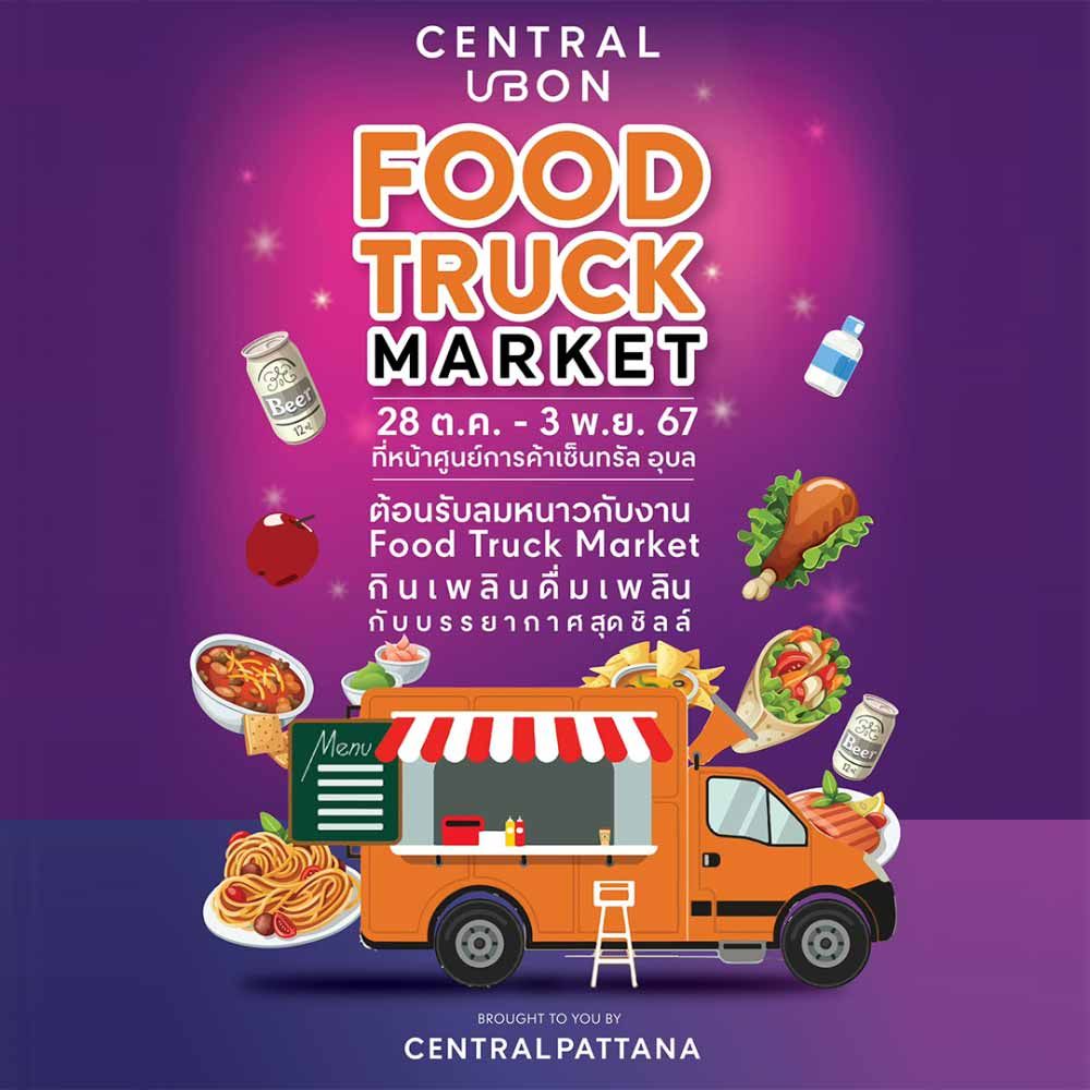 FOOD TRUCK MARKET