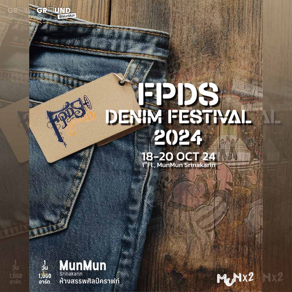 FPDS DENIM FESTIVAL 2024