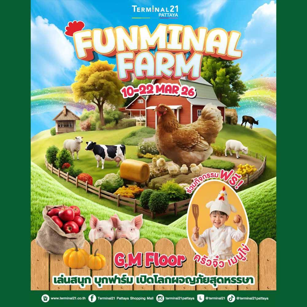 FUNMINAL FARM