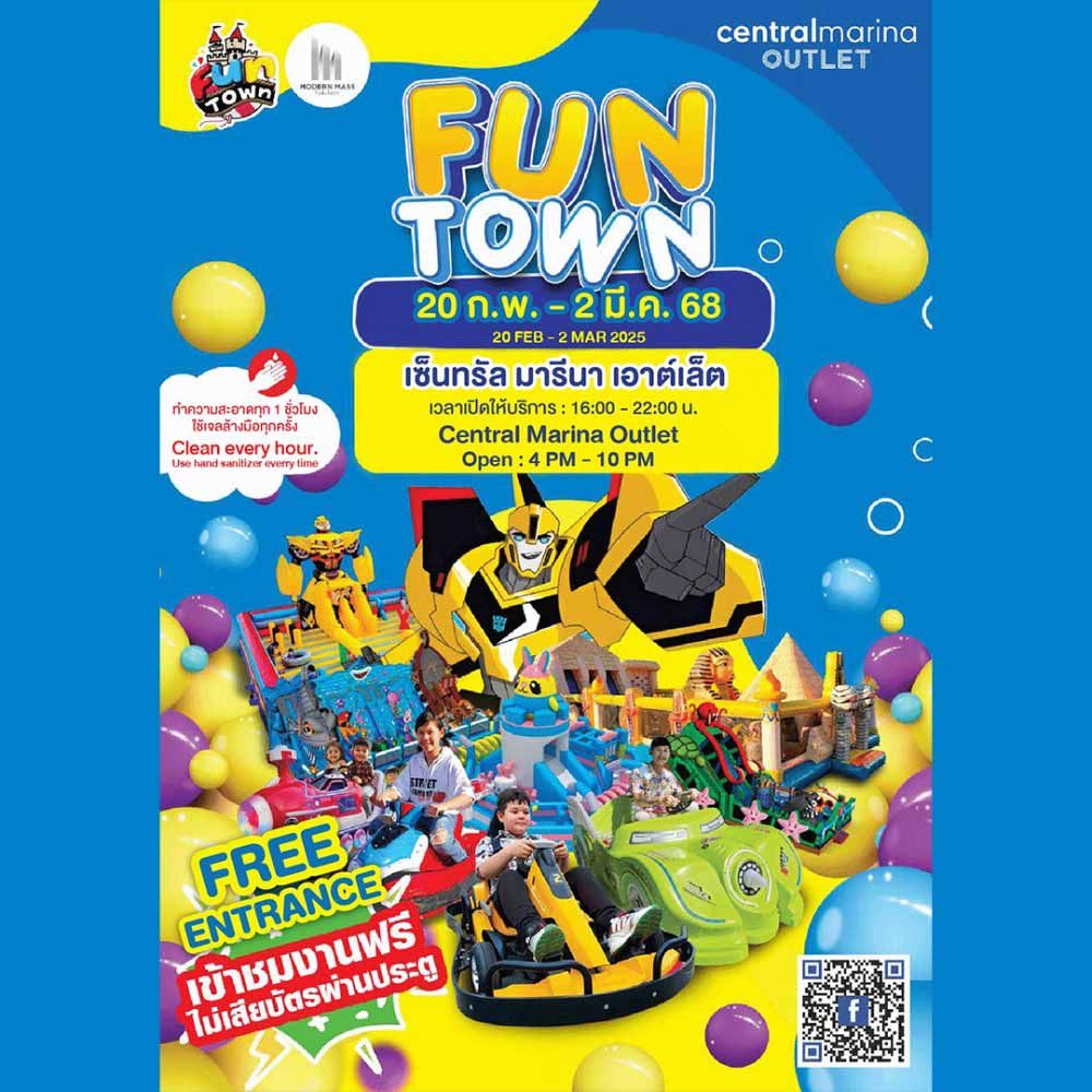 FUN Town
